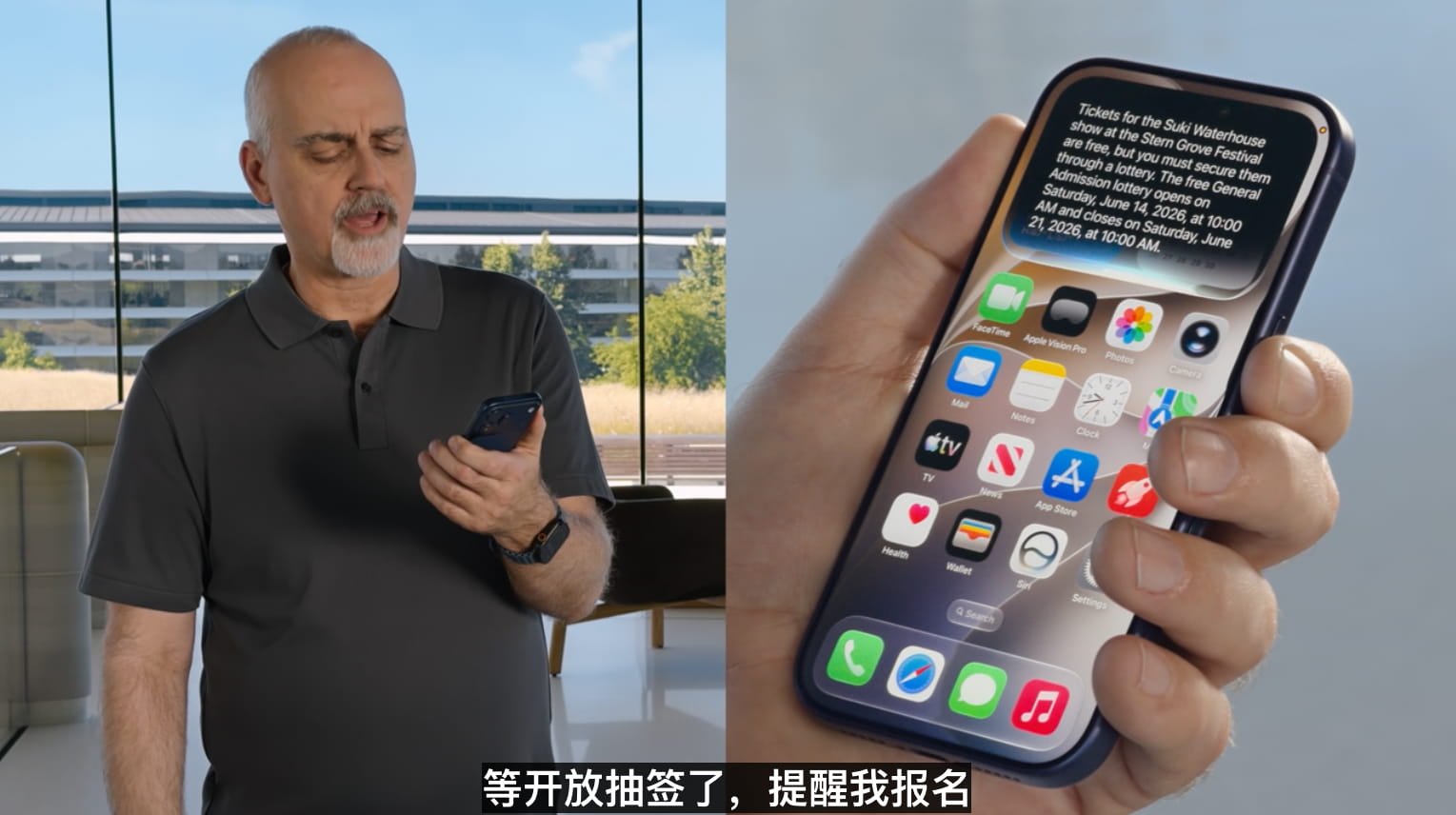 WWDC26：Siri AI十五年最大重构，Apple Intelligence重塑苹果全生态体验